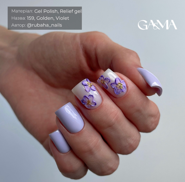 GA&MA Relief Gel Gold / Рельєф Гель Золото 5 гр 70727 фото