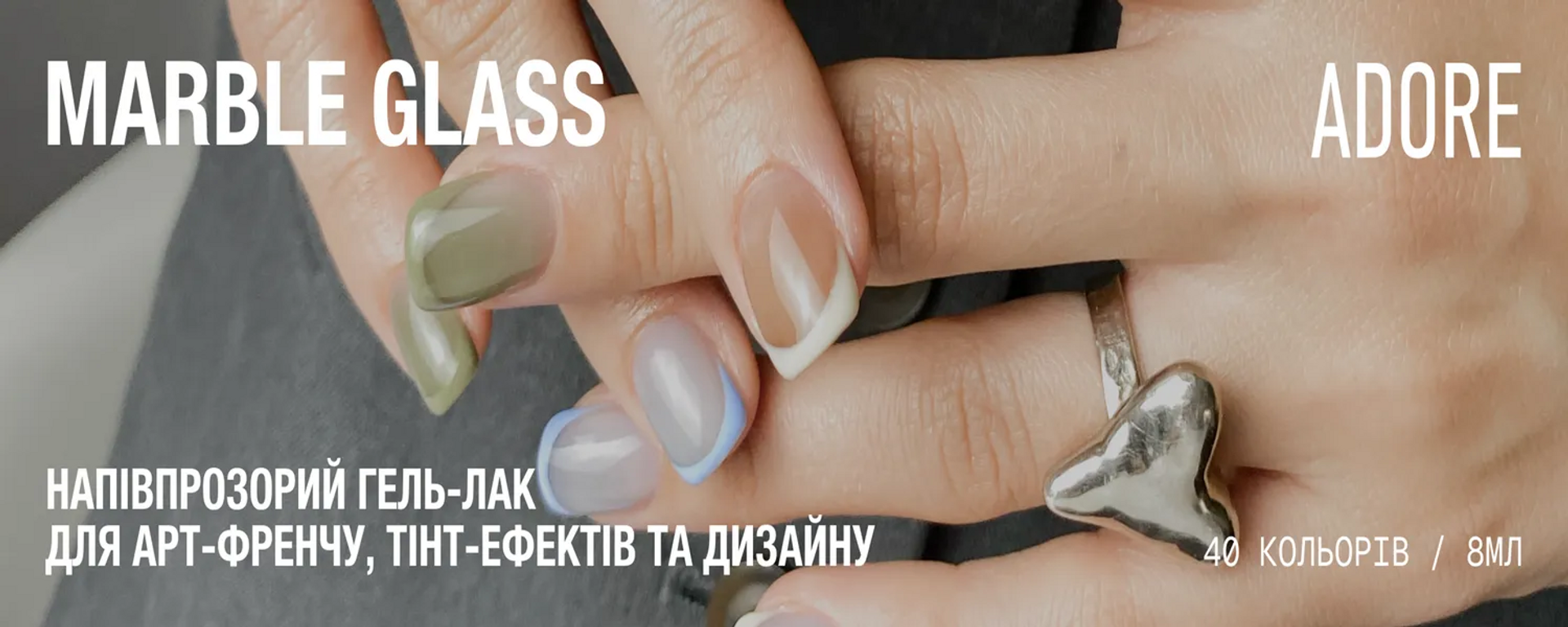 marble glass