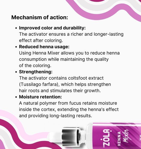 ZOLA Henna Mixer Активатор для хни 30ml УЦІНКА 112767 фото