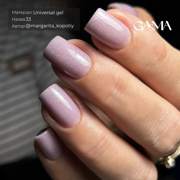 GA&MA Universal Gel 033 / Універсальний гель 033 15 мл 51855 фото