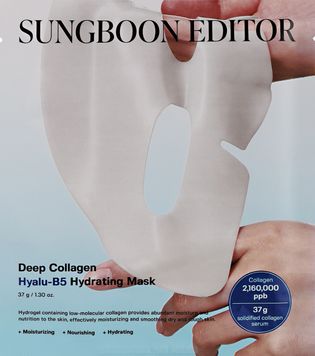 SUNGBOON EDITOR Зволожуюча колагенова маска для обличчя Deep Collagen Hyalu-B5 Hydrating Mask, 37 г 107361 фото
