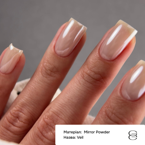 GEMELY ex GA&MA Mirror Powder Veil / Втирка веіл 0.3 г 114473 фото