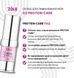 ZOLA Pink Склад для ламінування 03 Protein Care УЦІНКА 112781 фото 3