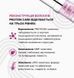 ZOLA Pink Склад для ламінування 03 Protein Care УЦІНКА 112781 фото 2