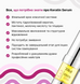 ZOLA Silver Склад для ламінування 03 Keratin Serum УЦІНКА 112782 фото 6