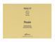 KAARAL Kaaral Purify Reale Intense Інтенсивний відновлюючий лосьйон, з маточним молочком 1шт 10мл 52004 фото 2