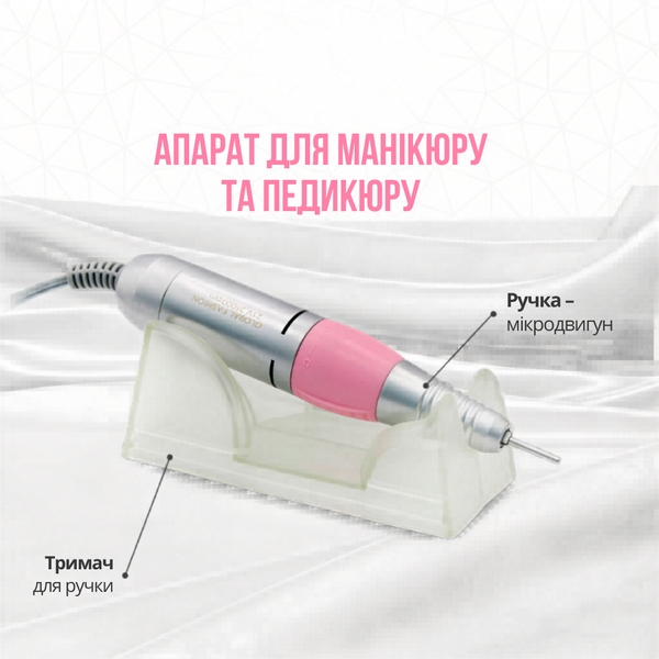 BUCOS Nail Drill Set Drill Pro ZS-601 PINK 45000 об/хв 65Вт Фрезер для манікюру 53013 фото
