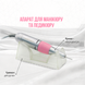 BUCOS Nail Drill Set Drill Pro ZS-601 PINK 45000 об/хв 65Вт Фрезер для манікюру 53013 фото 5
