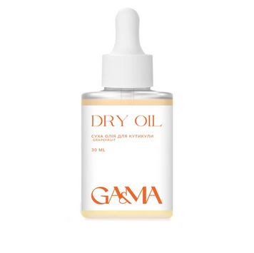 Dry Oil Greypfrut without shimmer / Суха олія Грейпфрут без шимеру 70622 фото
