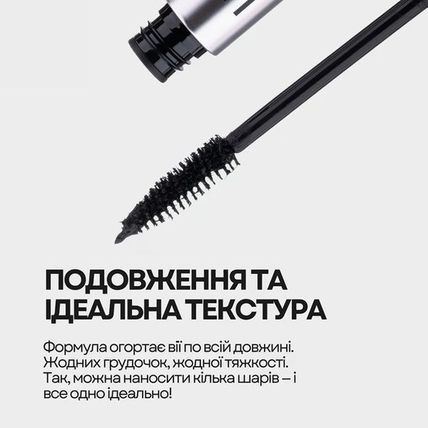 ZOLA Туш для вій Black Mascara Mystique 72391 фото