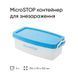 MicroSTOP Контейнер з синьою кришкою для знезараження, 3 л. 34272 фото 1