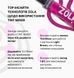 ZOLA Фарба для брів База Eyebrow Tint Base With Collagen 07 Tint Mixer 15 мл. 55298 фото 5