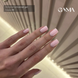 GA&MA Universal Gel 039 Cozy / Універсальний гель 039 Козі inspired by @chillax_nails 15 ml 64445 фото 3