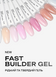 GEMELY ex GA&MA Гель Fast Builder Gel 005, 15 мл 106331 фото 4