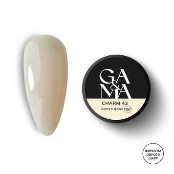 GA&MA Cover base 043 Charm / Камуфлююча база 043 Шарм (формула одного шару) 30 мл 18613 фото