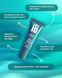 LIPS ID Пілінг-бальзам для губ Морський Peel Balm, 10 мл 110136 фото 3