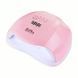 BUCOS SUN X LED+UV 54W Pastel Pink Лампа для манікюру рожевий (крафт) 26803 фото 1